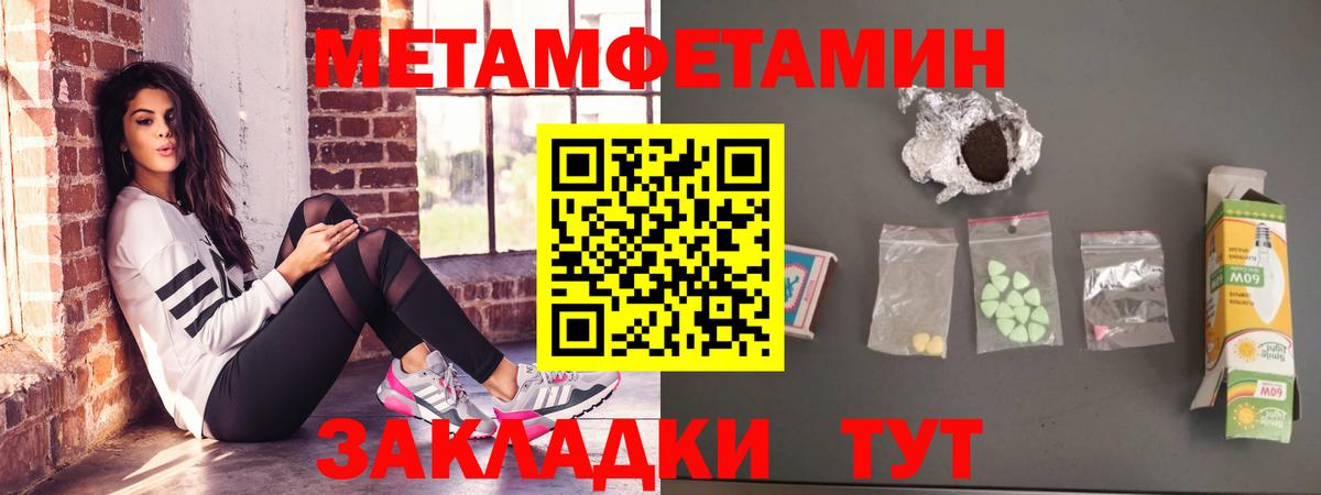 Амфетамин  АМФЕТАМИН Розовый  Вход с VPN  Луга 
