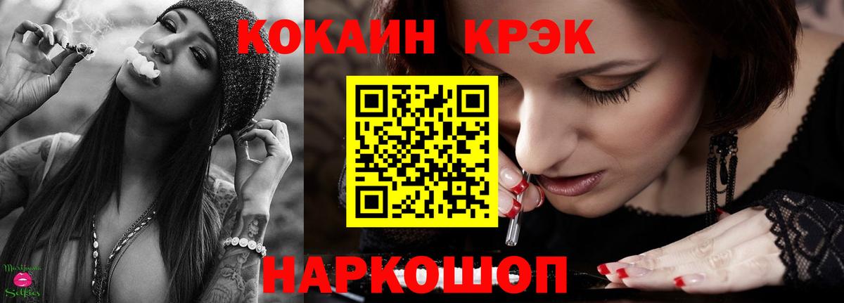 КОКАИН Эквадор Луга