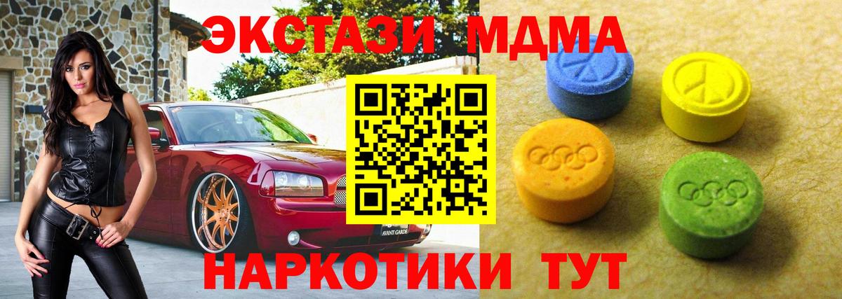 Ecstasy  ЭКСТАЗИ louis Vuitton  наркота  Луга  Экстази Cube  Вход с VPN 