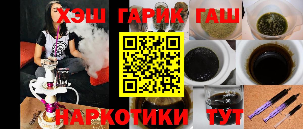 как найти закладки  Гашиш гашик  Вход с VPN  Гашиш ice o lator  Луга  ГАШИШ 