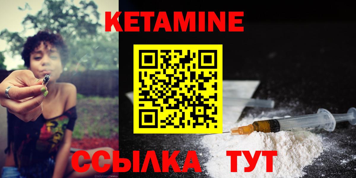 КЕТАМИН VHQ  Вход с VPN  Луга  мега маркетплейс  КЕТАМИН VHQ 