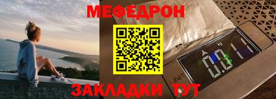 стаф Донской