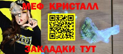 стаф Донской