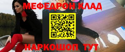трава Донецк