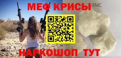 трава Донецк