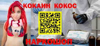 стаф Донской