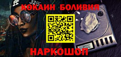 трава Донецк