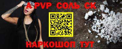 трава Донецк