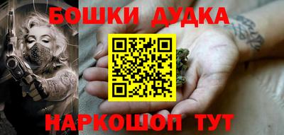 трава Донецк