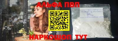 трава Донецк