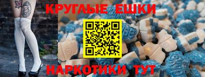 трава Донецк