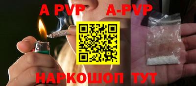 трава Донецк