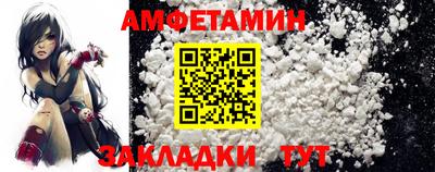 стаф Донской
