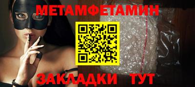 стаф Донской
