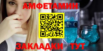 трава Донецк
