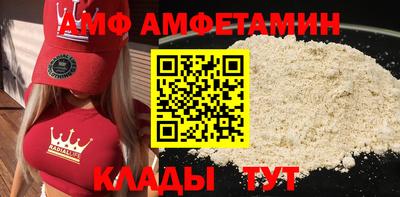 трава Донецк