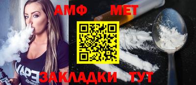трава Донецк
