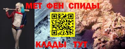 трава Донецк