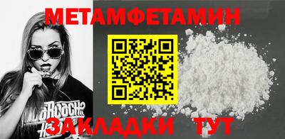 стаф Донской