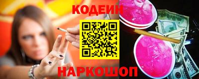 трава Донецк