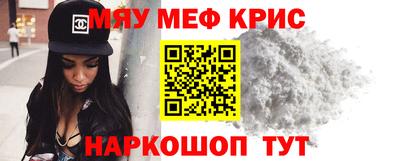стаф Донской