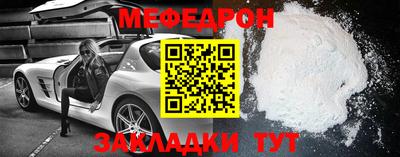 трава Донецк