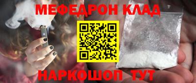 трава Донецк