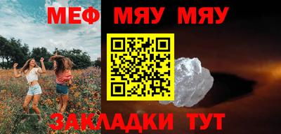 стаф Донской