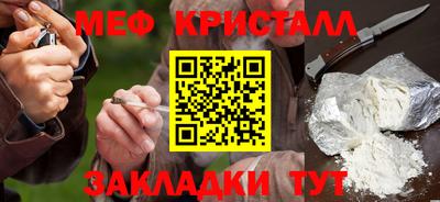 трава Донецк