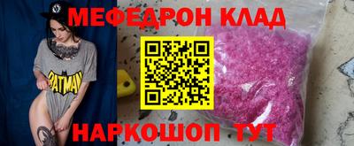 стаф Донской