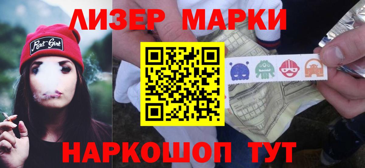 MEGA рабочий сайт  Лсд 25 экстази кислота  Лсд 25 экстази кислота  Лсд 25 экстази  Вход с VPN  Луга 