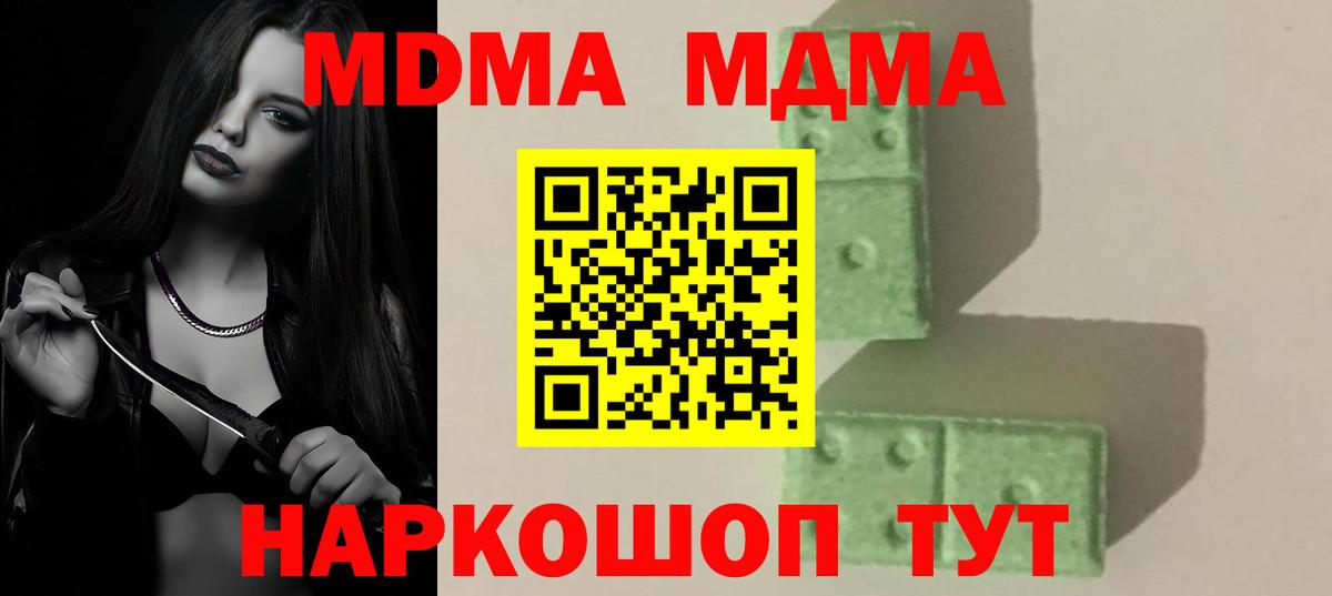 MDMA VHQ Луга