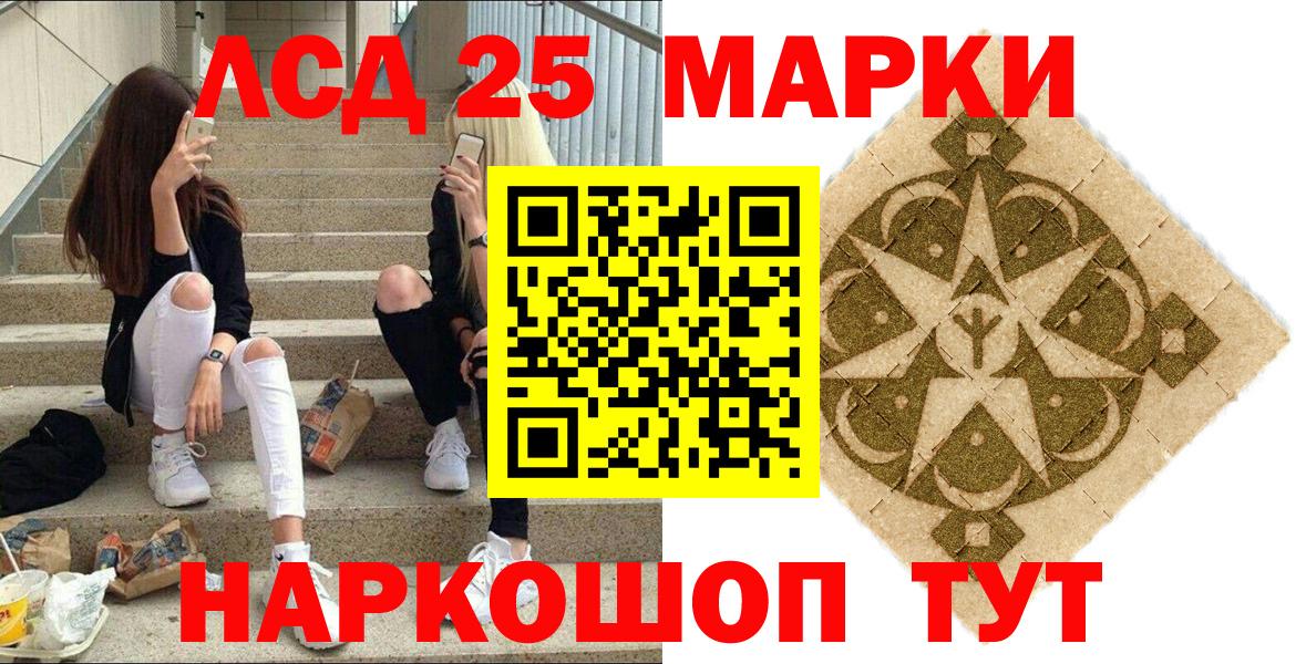 Марки N-bome 1,8мг  Вход с VPN  Луга 