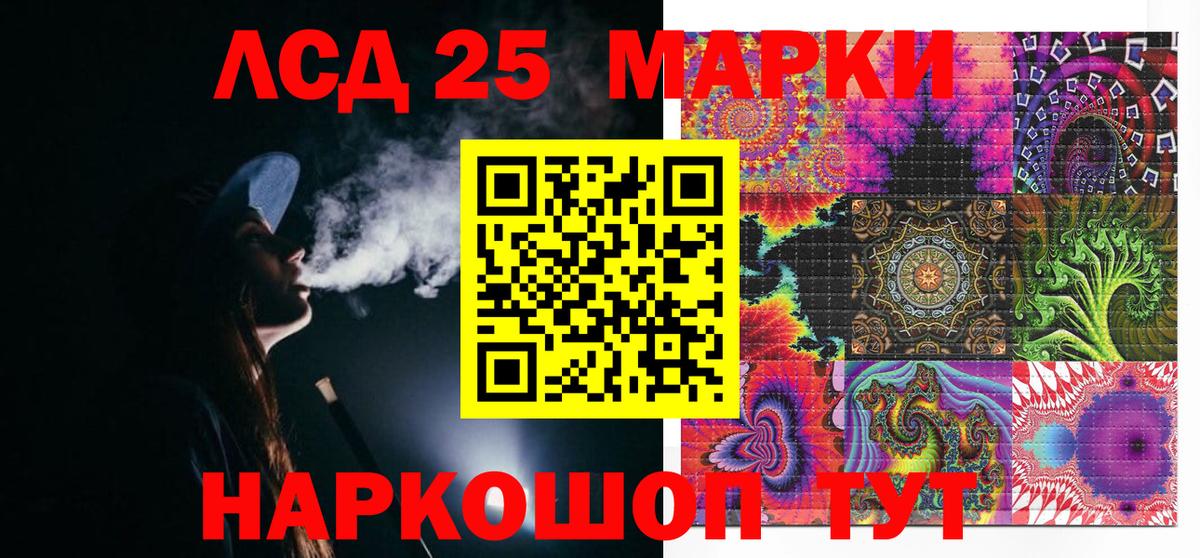 Марки NBOMe 1500мкг Луга