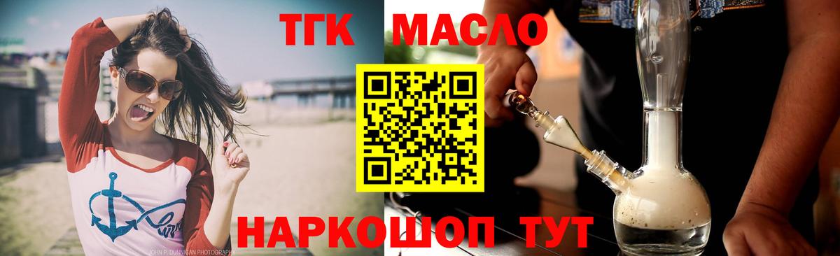 Мефедрон   МАРИХУАНА  Луга  COCAIN  Гашиш  ЭКСТАЗИ  Гашиш  Вход с VPN 