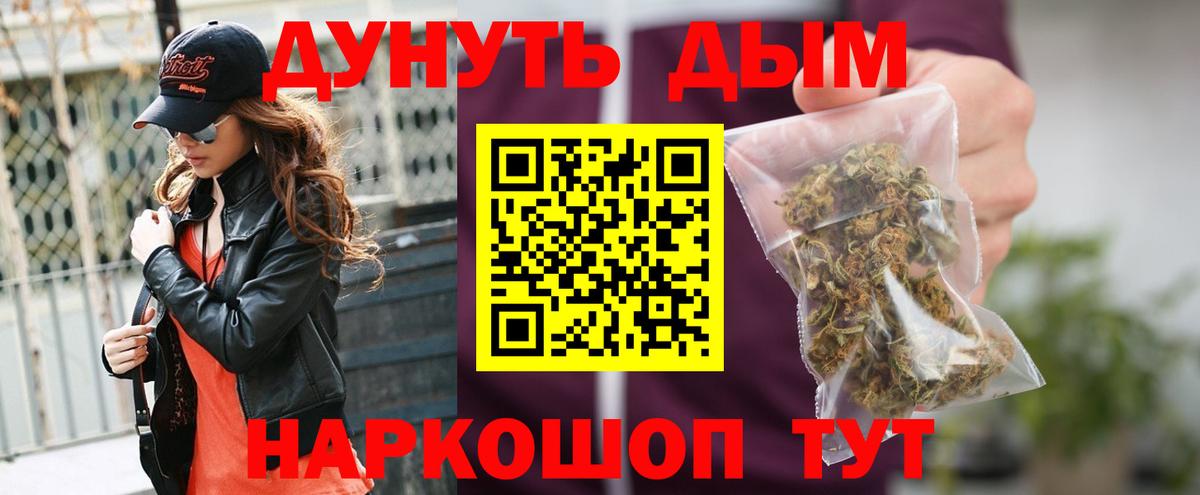 МЕТАДОН Луга