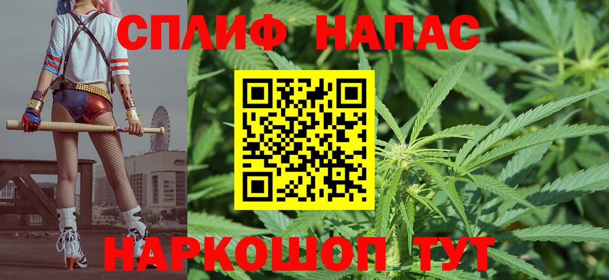 Каннабис THC 21%  Вход с VPN  МАРИХУАНА AK-47  Луга 